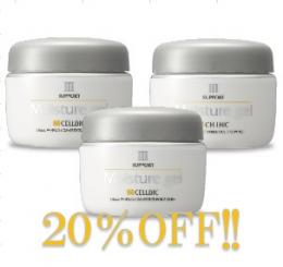 モイスチュアゲル《3個セット　20%OFF　特別価格》