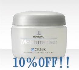 モイスチュアライザー《1個　10%OFF特別価格》