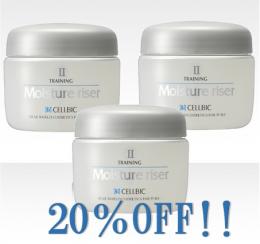 モイスチュアライザー《3個セット　20%OFF特別価格》
