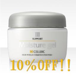 モイスチュアゲル《1個　10%OFF　特別価格》
