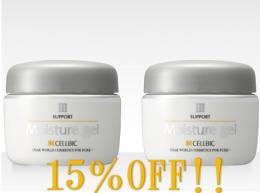 モイスチュアゲル《2個セット　15%OFF　特別価格》
