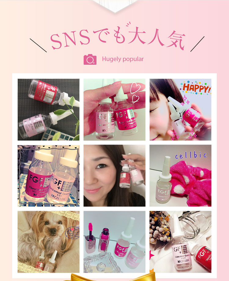 SNSでも大人気