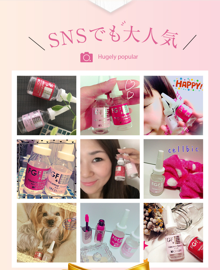 SNSでも大人気