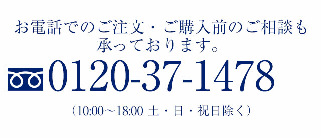 今すぐ申し込む!