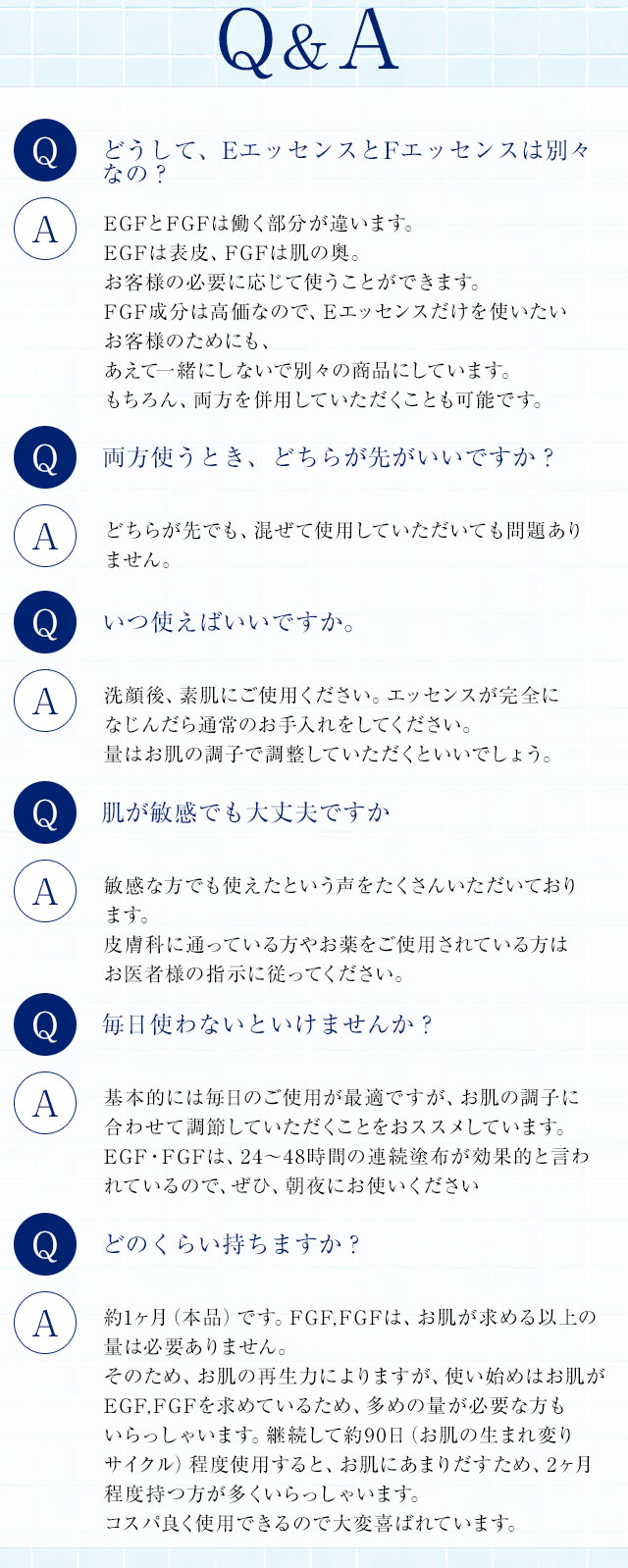 Q&A