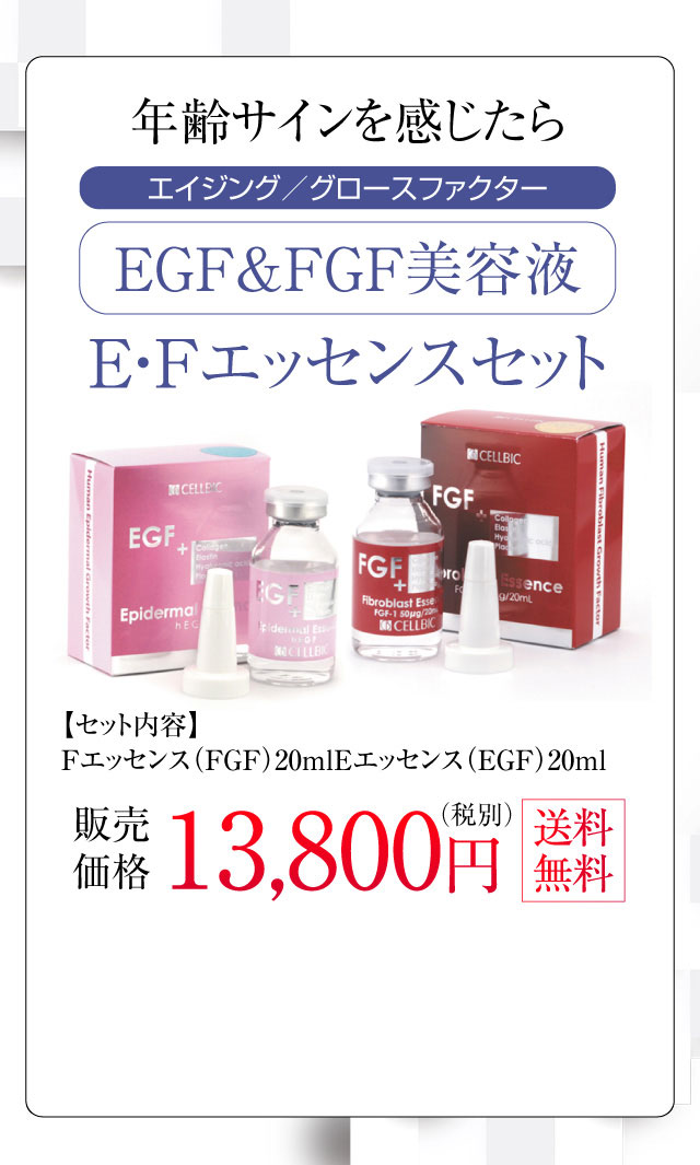 今すぐ5Days透明感実感トライアルセットに申し込む！
