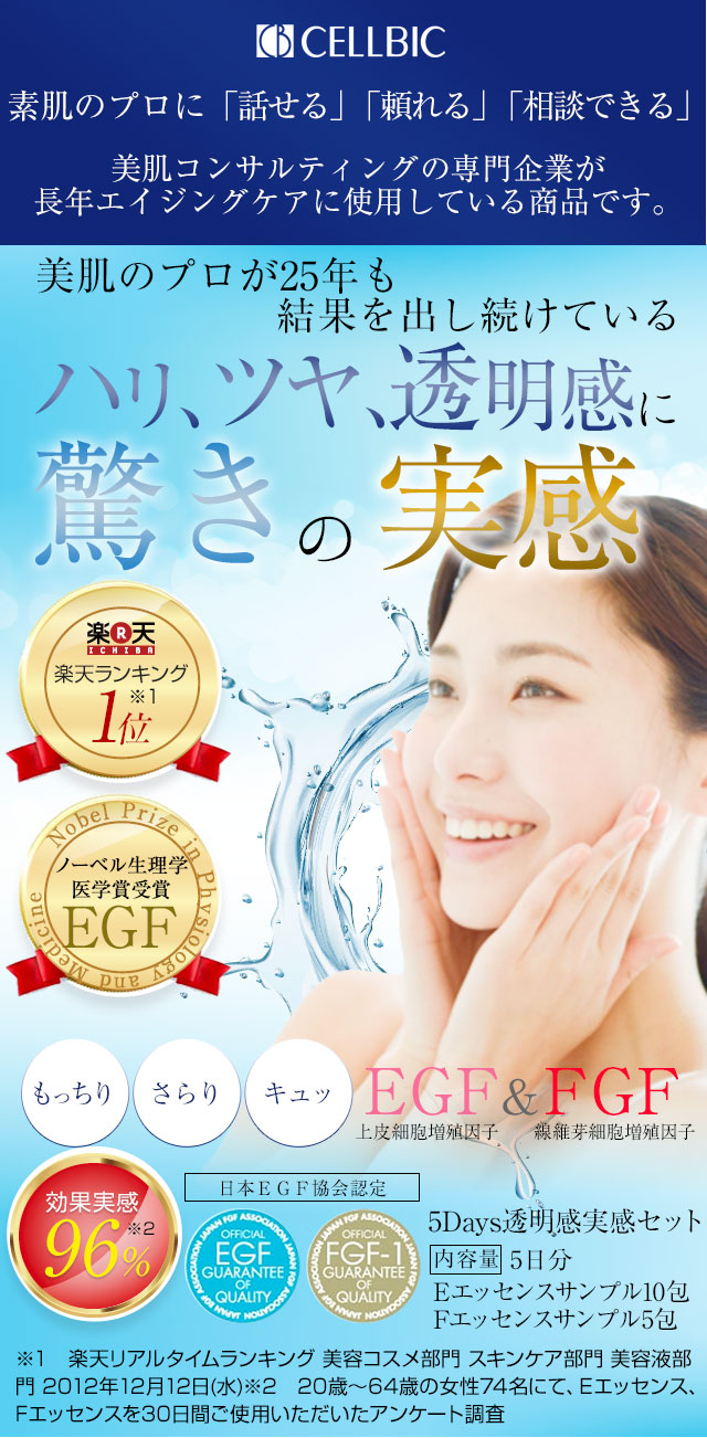 素肌のプロに「話せる」「頼れる」「相談できる」美肌コンサルティングで25年の実績”ほうれい線”と”毛穴”に驚きの実感！