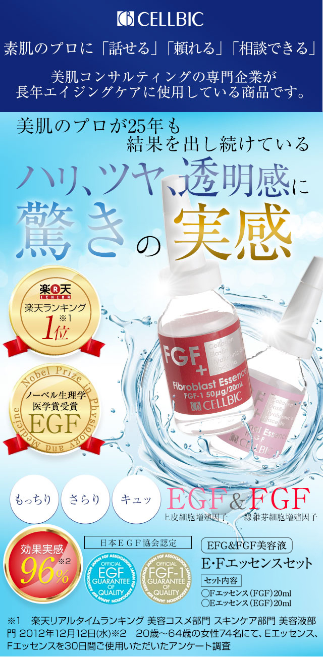 素肌のプロに「話せる」「頼れる」「相談できる」美肌コンサルティングで25年の実績”ほうれい線”と”毛穴”に驚きの実感！