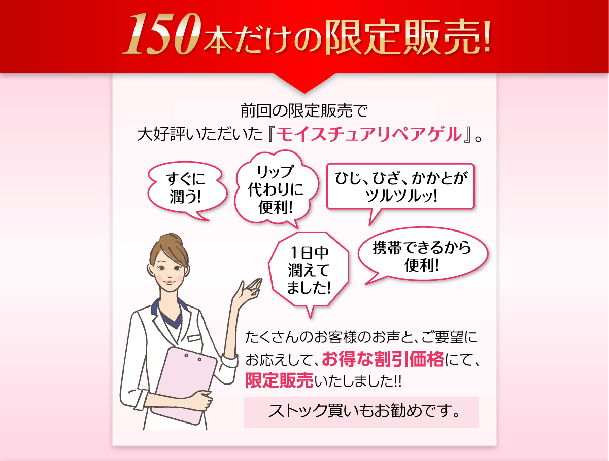 お顔・かわだのカサツキ撲滅キャンペーン