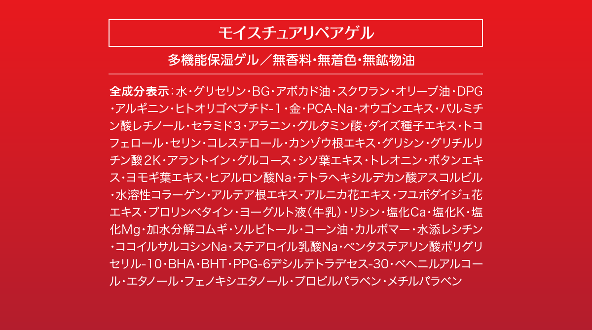 お顔・かわだのカサツキ撲滅キャンペーン