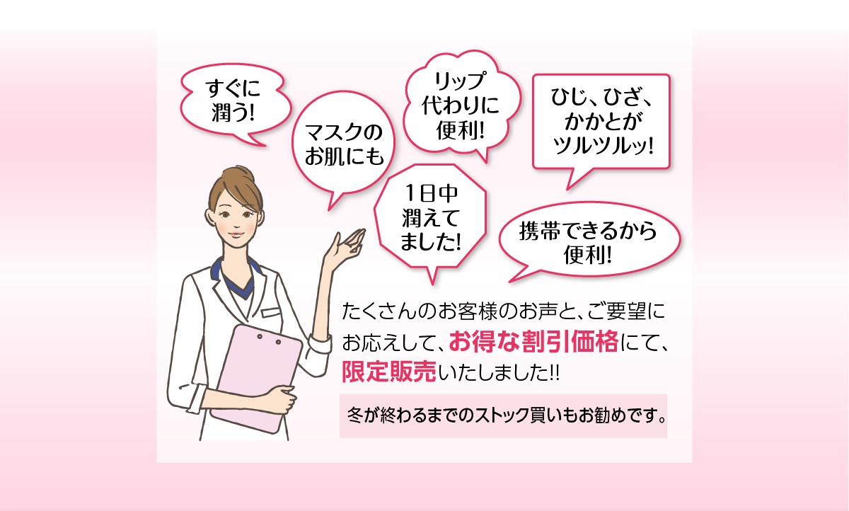 お顔・かわだのカサツキ撲滅キャンペーン