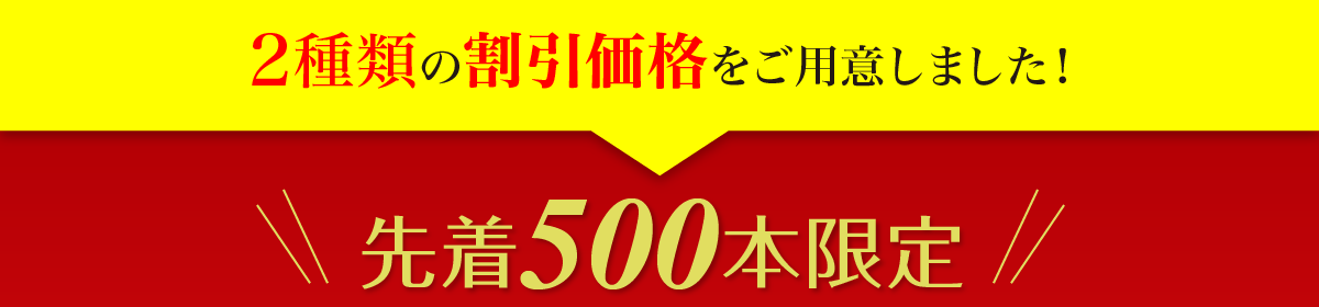 お顔・かわだのカサツキ撲滅キャンペーン