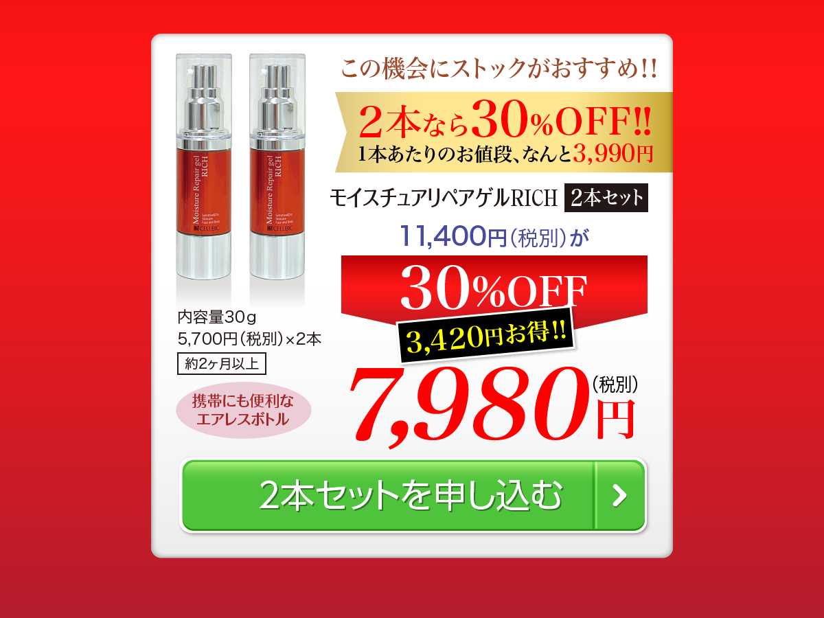 2本を申し込む