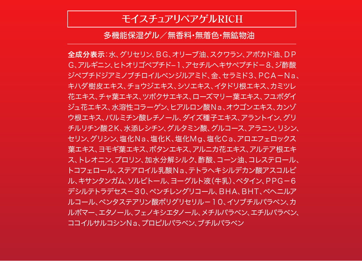 お顔・かわだのカサツキ撲滅キャンペーン