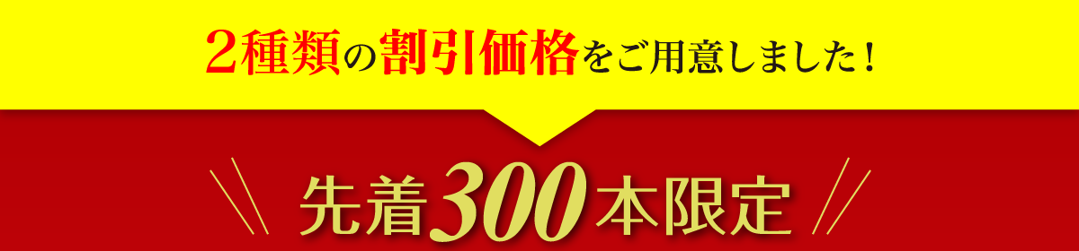 お顔・からだのカサツキ撲滅キャンペーン