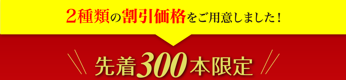 お顔・からだのカサツキ撲滅キャンペーン