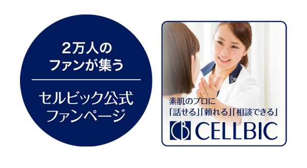 公式ファンページ