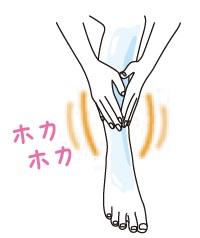 フットマッサージ(サーモ)