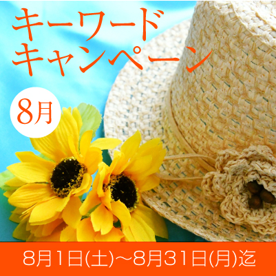 topbana_202607